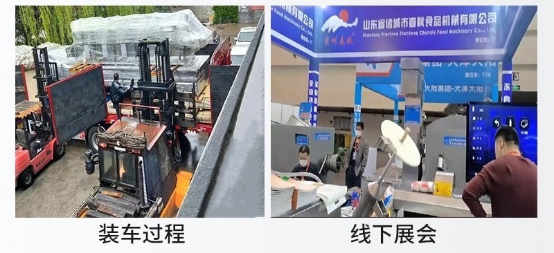 工厂实力 (5).jpg