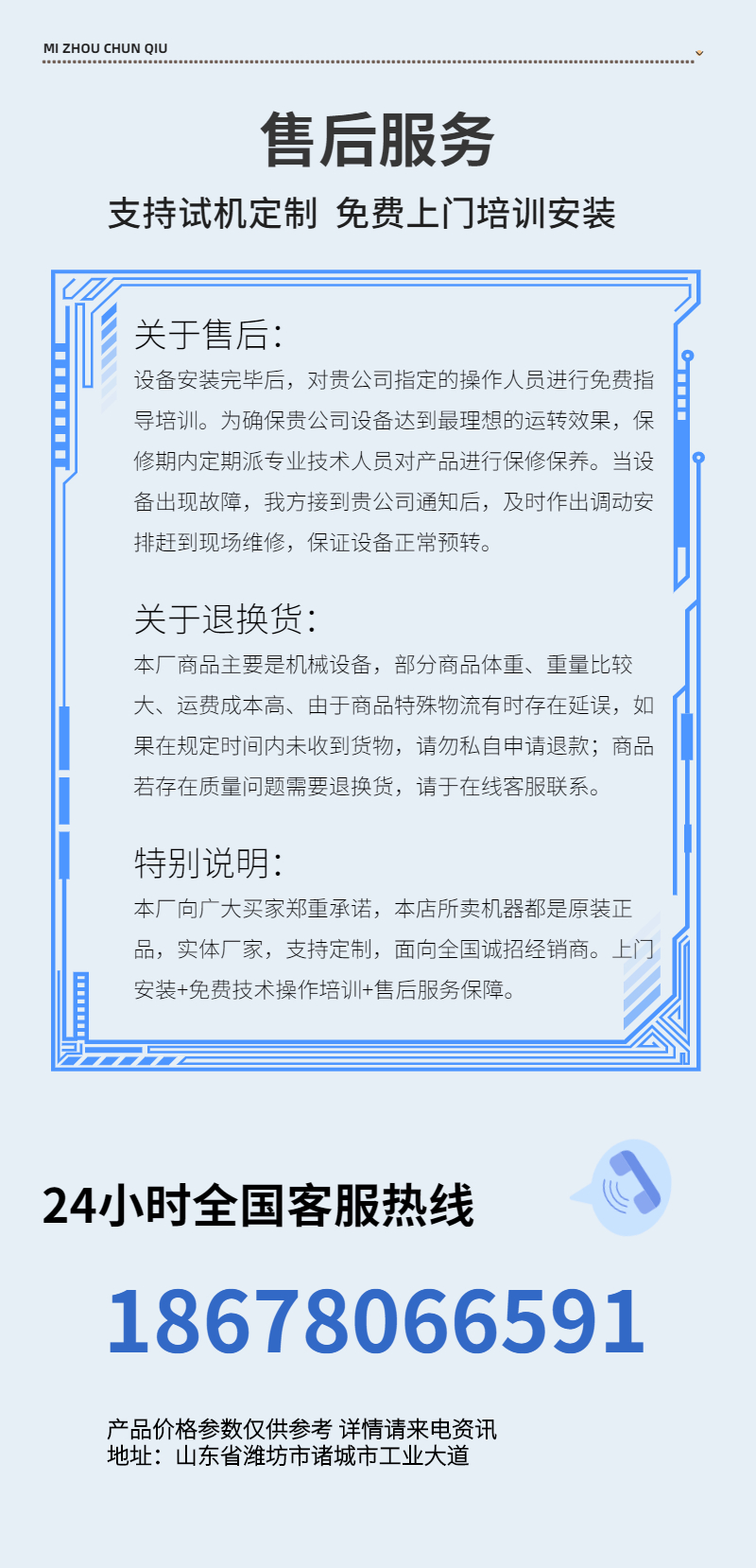稿定设计-10.jpg