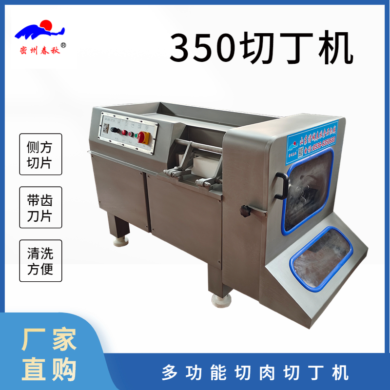 350主图2.jpg