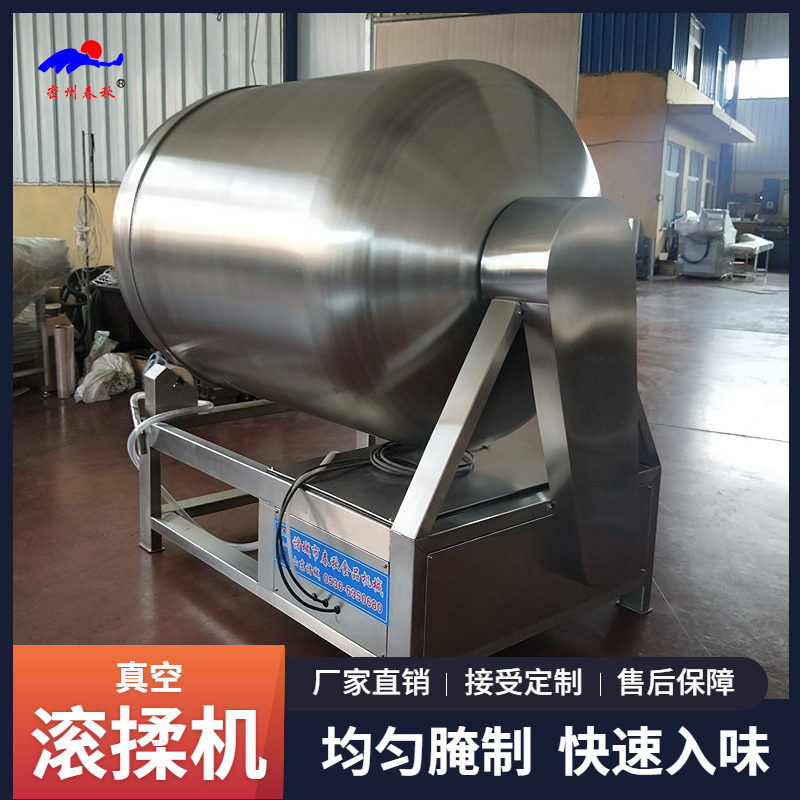 滚揉机4.jpg