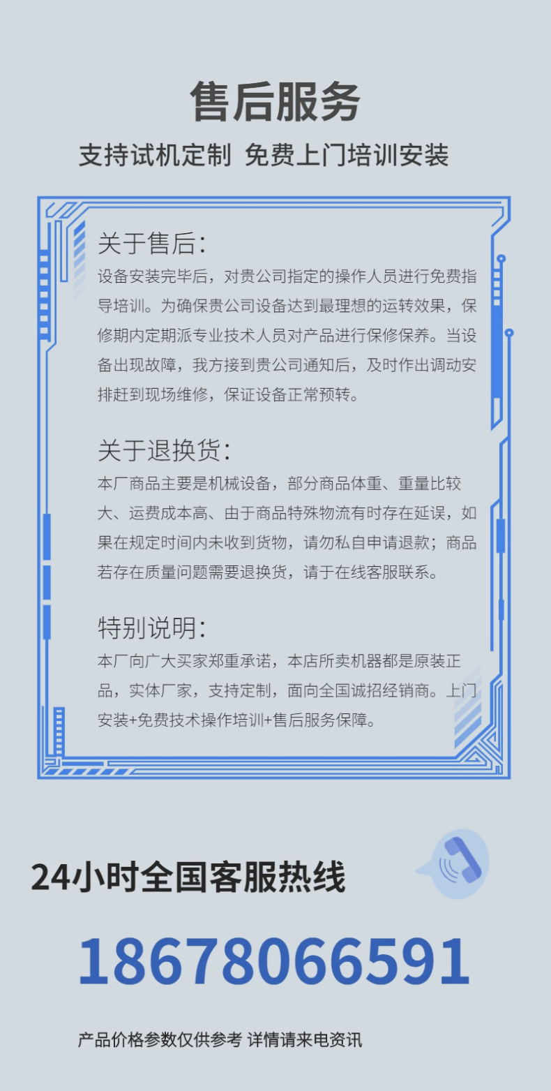 稿定设计-11.png