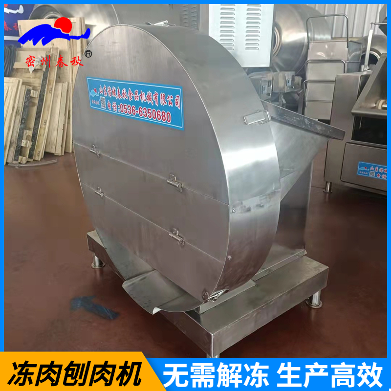 刨肉机新3.jpg