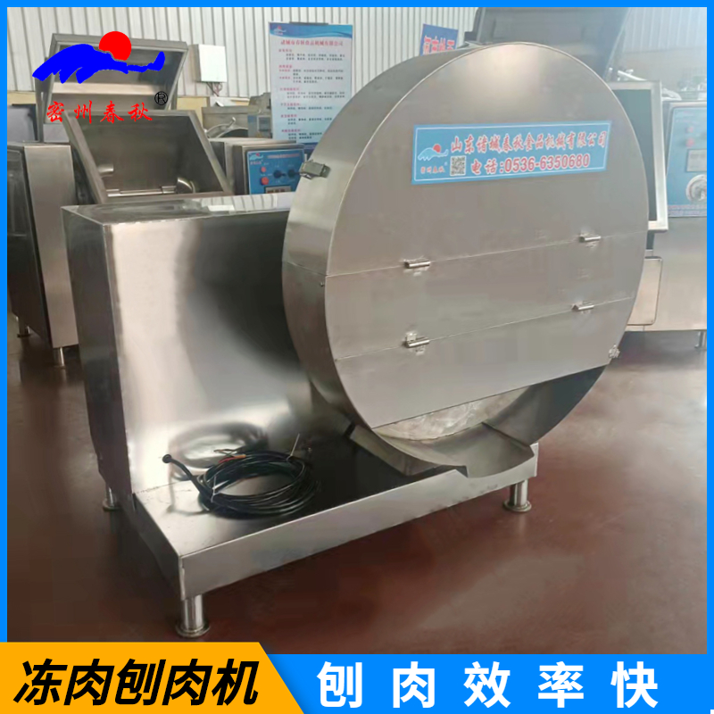 刨肉机新2.jpg