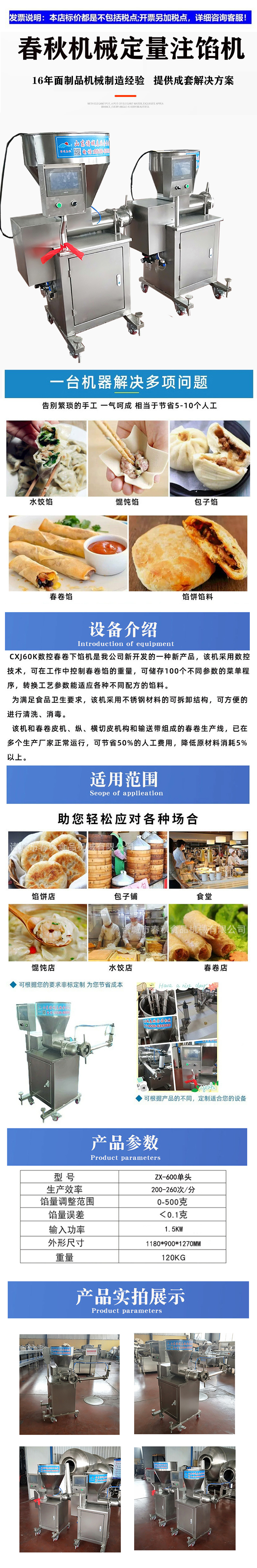 微信图片_20230222162209.jpg