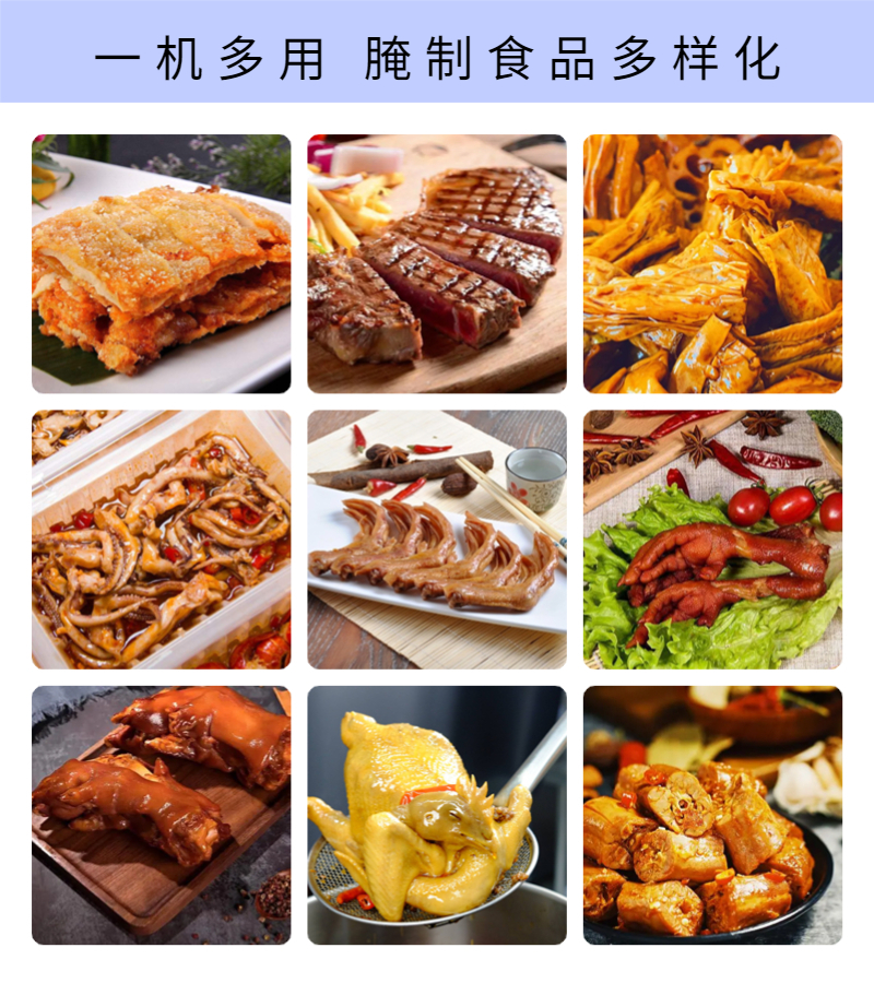 食材.jpg