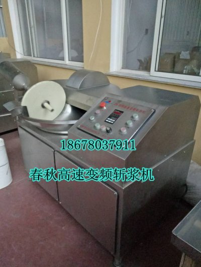 千页豆腐高速斩拌机ZB-125B每锅100公斤