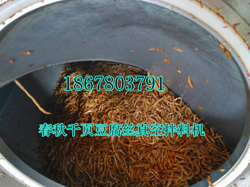 拌料千页丝